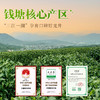 【2025新茶上市】艺福堂明前特级早春龙井礼盒150g茶叶送礼钱塘龙井 商品缩略图3