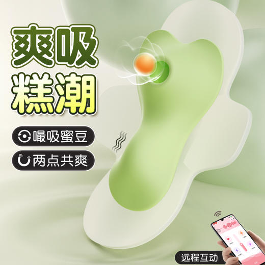 谜姬觅蕊APP户外穿戴 商品图3