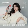 梁洁同款yoose有色高速吹风机家用大风力负离子电吹风 YS 商品缩略图2