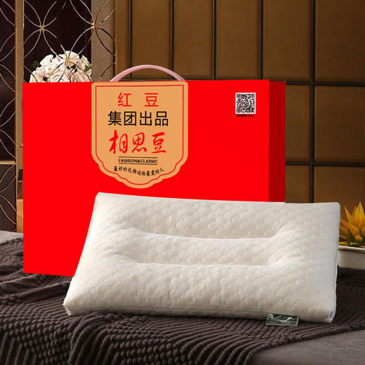 红豆-相思豆颗粒乳胶颗粒枕(礼盒装) 礼品 商品图0