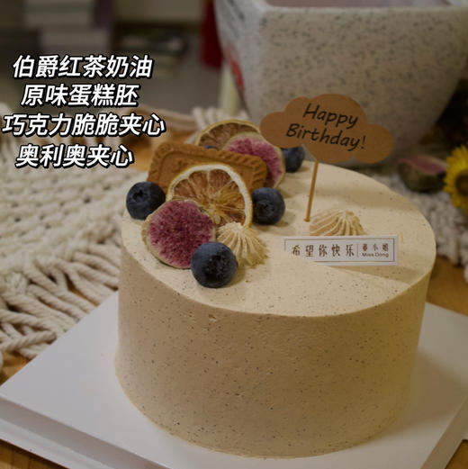 红茶伯爵蛋糕（提前一天预定） 商品图0