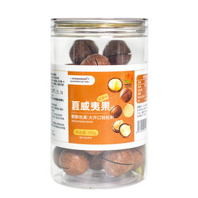 【严选】 EYOUHAOHUO夏威夷果300g *2罐