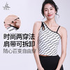 梵美人 F5186 瑜伽背心 莱卡云柔印花 可拆卸胸垫 商品缩略图2