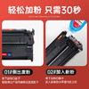 绘威M403d硒鼓适用惠普M403d硒鼓HP LaserJet Pro M403d打印机硒鼓墨盒墨粉粉盒 商品缩略图2