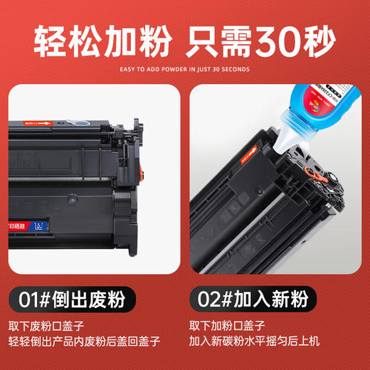 绘威M403d硒鼓适用惠普M403d硒鼓HP LaserJet Pro M403d打印机硒鼓墨盒墨粉粉盒 商品图2