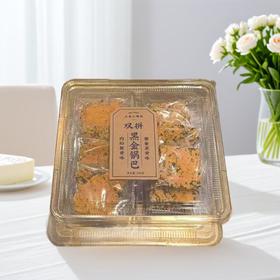 双拼黑金锅巴 208g/盒