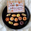 面包备忘冰箱贴磁铁仿真贴饰烘焙磁力法式装饰铁贴碱水迷你欧包 商品缩略图2