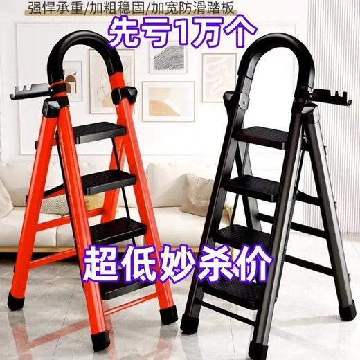 室内多功能人字移动家用梯步梯折叠梯子楼梯伸缩梯加厚梯梯子碳钢 商品图0