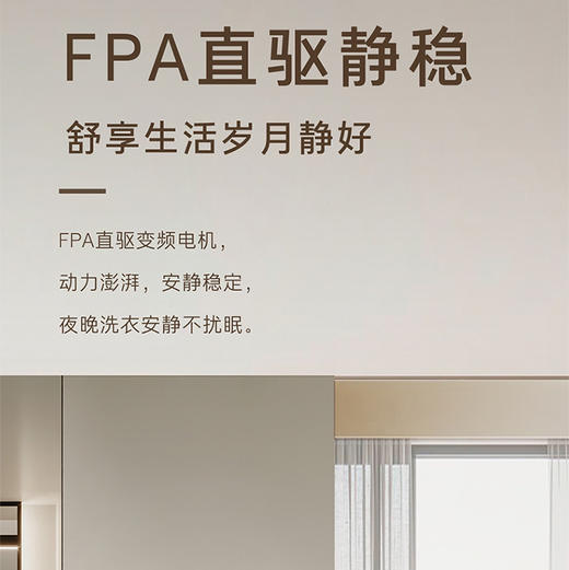 卡萨帝（Casarte）洗衣机 C1 HDN12L7ELLU1 商品图11