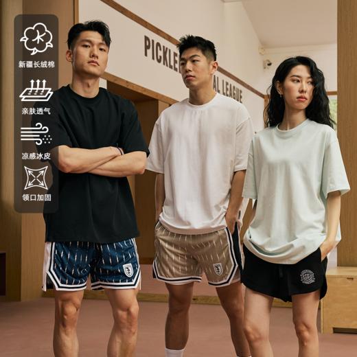 LUSHISI【新疆长绒棉】195g凉感冰皮面料宽松直筒基础纯色短袖t恤 商品图2