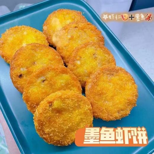 & 外酥里嫩的墨鱼虾仁饼~老少皆宜 商品图4
