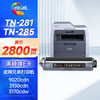 绘威TN-281粉盒tn285 适用兄弟3150cdn粉盒 mfc9140cdn打印机墨盒 dcp-9020 mfc9340cdw hl3170cdw 黑色 商品缩略图0