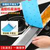 油槽贴棉专用厨房油烟机防油棉条家用接吸油通用吸加厚吸油油烟机 商品缩略图3
