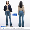 【经典色显瘦喇叭】simplepieces秋冬款SPS牛仔裤修身微喇拖地裤 商品缩略图2