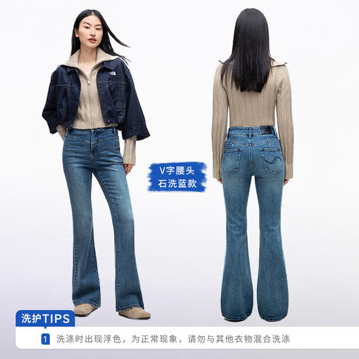 【经典色显瘦喇叭】simplepieces秋冬款SPS牛仔裤修身微喇拖地裤 商品图2