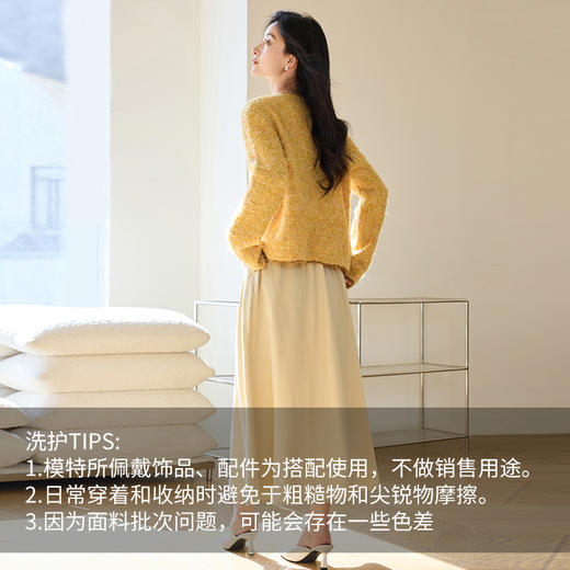 VICTORIA&VERA女装春季“橘子落日”慵懒风高级感减龄长毛外边针织外套 商品图7