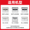 绘威TN118粉盒适用兄弟DCP-L1638W粉盒HL-L1238W硒鼓HL-L1228/L1808W墨盒 DCP-L1628/L1848W Brother打印机墨粉盒 商品缩略图1