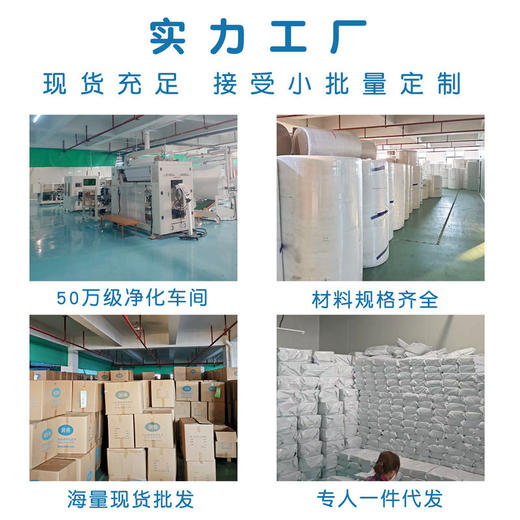 挂抽抽取式面巾纸巾式纯棉洗棉柔巾洗脸面巾一次性加厚巾脸擦洁面 商品图3