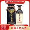 岩博酒业人民小酒经典款 53度请酱香型白酒 整箱500ml*6瓶包邮 商品缩略图0