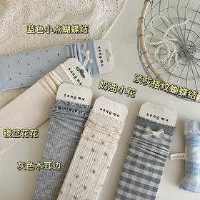 5双一组！早春新款韩版蝴蝶结堆堆袜 甜美淑女一体无缝舒适 粉蓝色系条纹格纹薄棉中筒袜 女