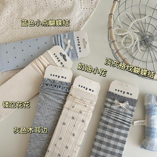 5双一组！早春新款韩版蝴蝶结堆堆袜 甜美淑女一体无缝舒适 粉蓝色系条纹格纹薄棉中筒袜 女 商品图0