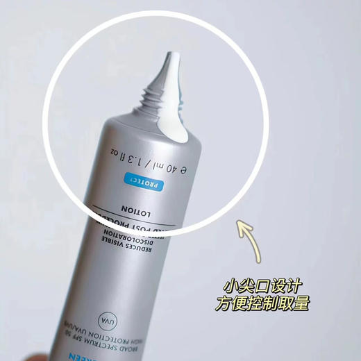 防晒+美白祛斑双特证！修丽可小银伞防晒15ml/40ml臻彩焕亮精华防晒乳 商品图4