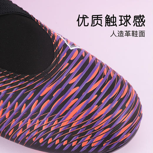 小李子彪马儿童足球鞋男童MG短钉FUTURE8训练鞋男女孩108390 01 商品图1