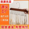 衣架宿舍网红多功能衣架木质吊带家用背心服装店内衣挂架波浪高端 商品缩略图0