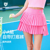 【热销】科里芙假两件速干跑步运动健身瑜伽高腰灵动百褶蛋糕裙 商品缩略图0