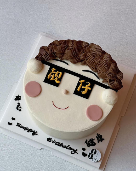 靚仔蛋糕 商品图0