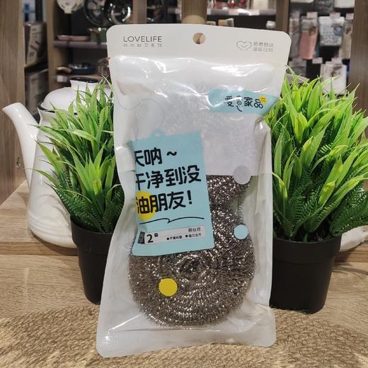 A-8064加大号两个装钢丝球 商品图0