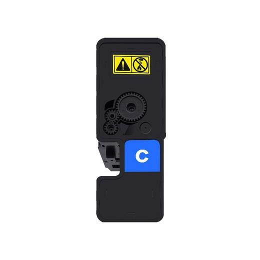 绘威适用京瓷tk5263墨盒 京瓷m5021cdn粉盒 5263墨盒M5521cdn M5521cdw M5021cdn碳粉 tk5253墨粉盒 四色套装 商品图4