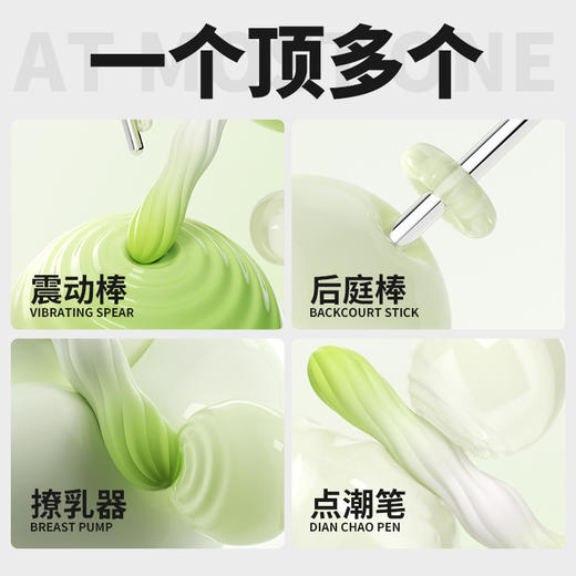 安可尼绿漾仙姿肛塞棒 商品图3