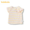 【爆品主推】巴拉巴拉童装宝宝t恤女童短袖儿童上衣2025夏新款条纹t甜美小飞袖 商品缩略图4