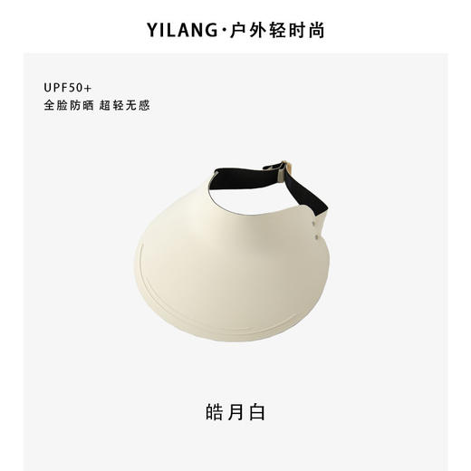 防晒帽夏季【无感遮阳一体帽】防紫外线运动空顶帽 户外大檐太阳帽  商品图10