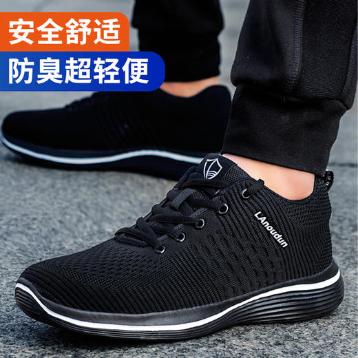 蓝欧盾4.0㎜凯夫拉底防刺超轻黑色四季款劳保鞋男轻便工作鞋钢包头防砸防刺穿网面安全舒适橡塑轻底耐磨防护功能鞋 商品图5