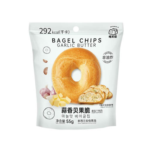 唔天佳贝果脆55g*3袋蜂蜜黄油蒜香可可味贝果脆片薄脆面包干办公室休闲解馋零食 商品图0