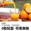 乐源100%橙汁饮料工艺果汁275ml*8瓶装 商品缩略图2
