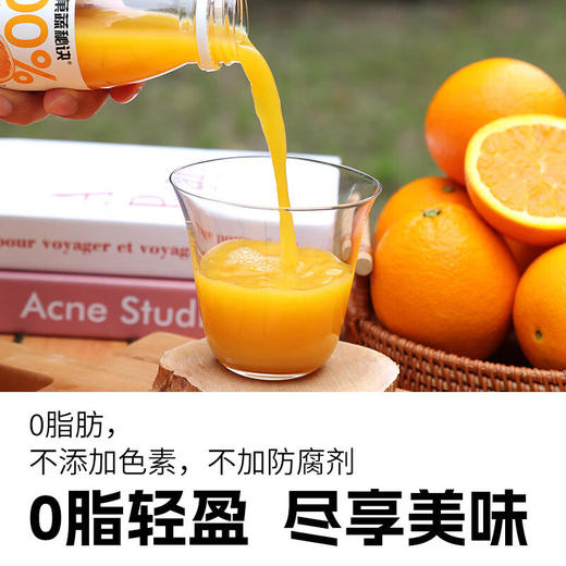 乐源100%橙汁饮料工艺果汁275ml*8瓶装 商品图2