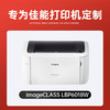 绘威 适用佳能LBP6018w硒鼓 佳能CanonLBP6018激光打印机硒鼓 复印一体机墨盒 硒鼓 【上机即用】大容量 商品缩略图1