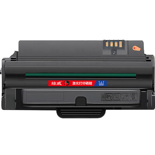 绘威LD2241易加粉硒鼓 适用联想7150打印机墨粉盒M7150F M7150一体机粉盒2241 LD2241H 5441墨盒 商品图7