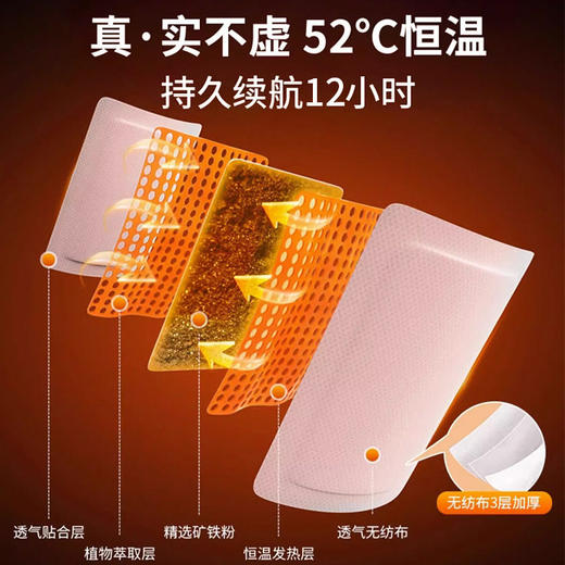 暖宝热敷暖身暖宝宝贴100大姨妈片暖防寒暖宫寒保足贴贴贴自发热 商品图2