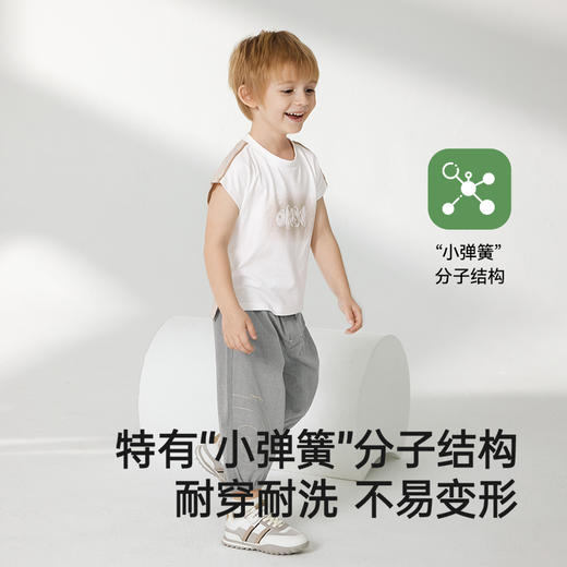【商场同款】英氏男童短袖T恤夏季透气凉爽上衣吸汗T恤2025新款 商品图3