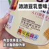 万宝路豆乳威化一桶 商品缩略图2