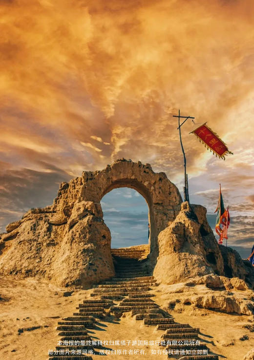 【西北小众·趣宁夏】双飞5日 商品图1