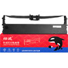 绘威LR521色带（色带架含芯） 适用联想Lenovo DP520针式打印机 商品缩略图1