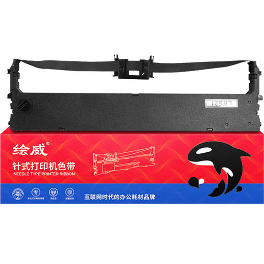 绘威LR521色带（色带架含芯） 适用联想Lenovo DP520针式打印机 商品图1