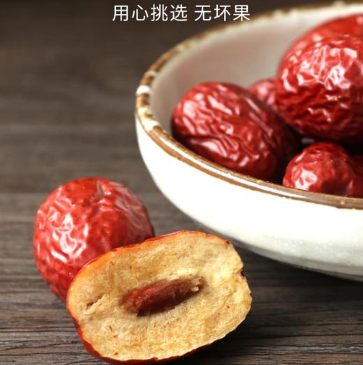悦意 有机红枣A500g 商品图3