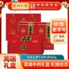 [精美礼盒]德州扒鸡五香牛肉礼盒960g/盒（240g*4袋）山东特产 熟食卤味 商品缩略图0