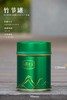竹节罐【绿.二两半毛尖罐】3.5元1个.整箱60个.整箱包邮 商品缩略图0